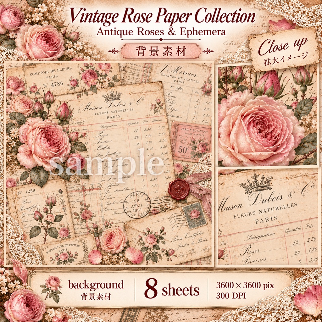 Vintage Rose Paper Collection|アンティークローズ&ヴィンテージ紙もの素材 14シート