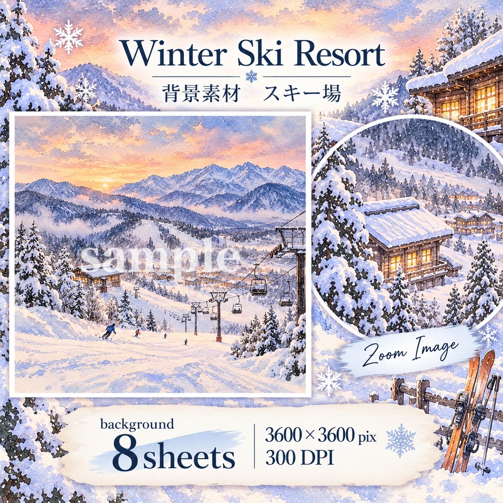 Japanese Rural Winter Travel Collection|日本の雪国と冬旅 水彩素材セット|温泉郷・山里・雪山・旅素材