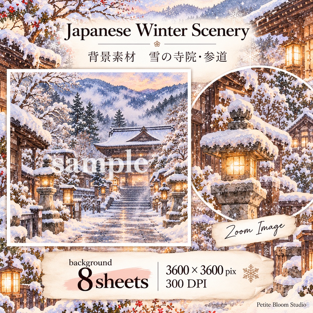 Japanese Rural Winter Travel Collection|日本の雪国と冬旅 水彩素材セット|温泉郷・山里・雪山・旅素材