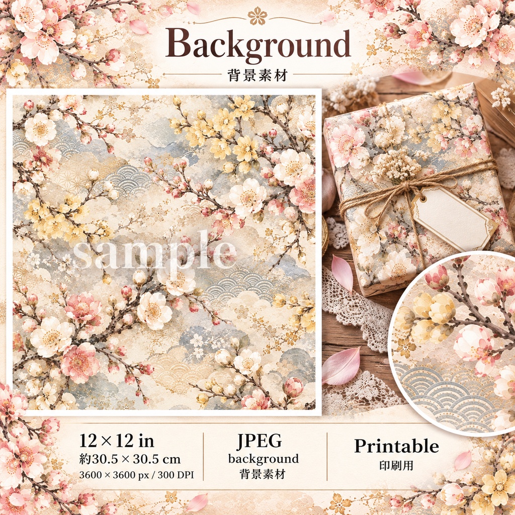 冬の和花ペーパーコレクション|椿・桜・蝋梅・葉牡丹|背景4枚+紙もの素材6シート|ジャンクジャーナル・ギフトラッピング