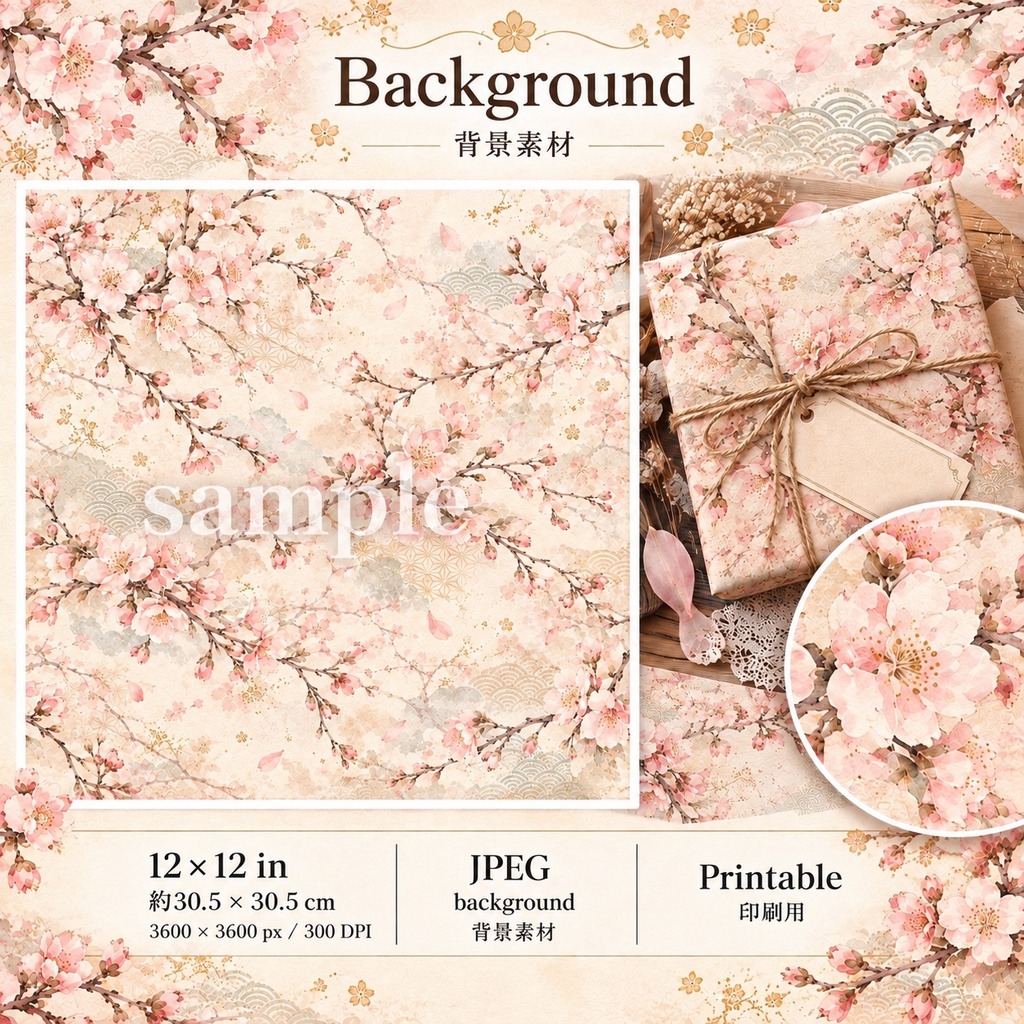 冬の和花ペーパーコレクション|椿・桜・蝋梅・葉牡丹|背景4枚+紙もの素材6シート|ジャンクジャーナル・ギフトラッピング