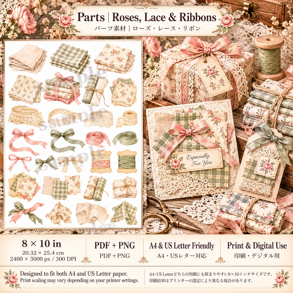 Rose Bunny Collection|Vintage Sewing Room ローズバニーの小さな裁縫部屋|背景素材8枚セット