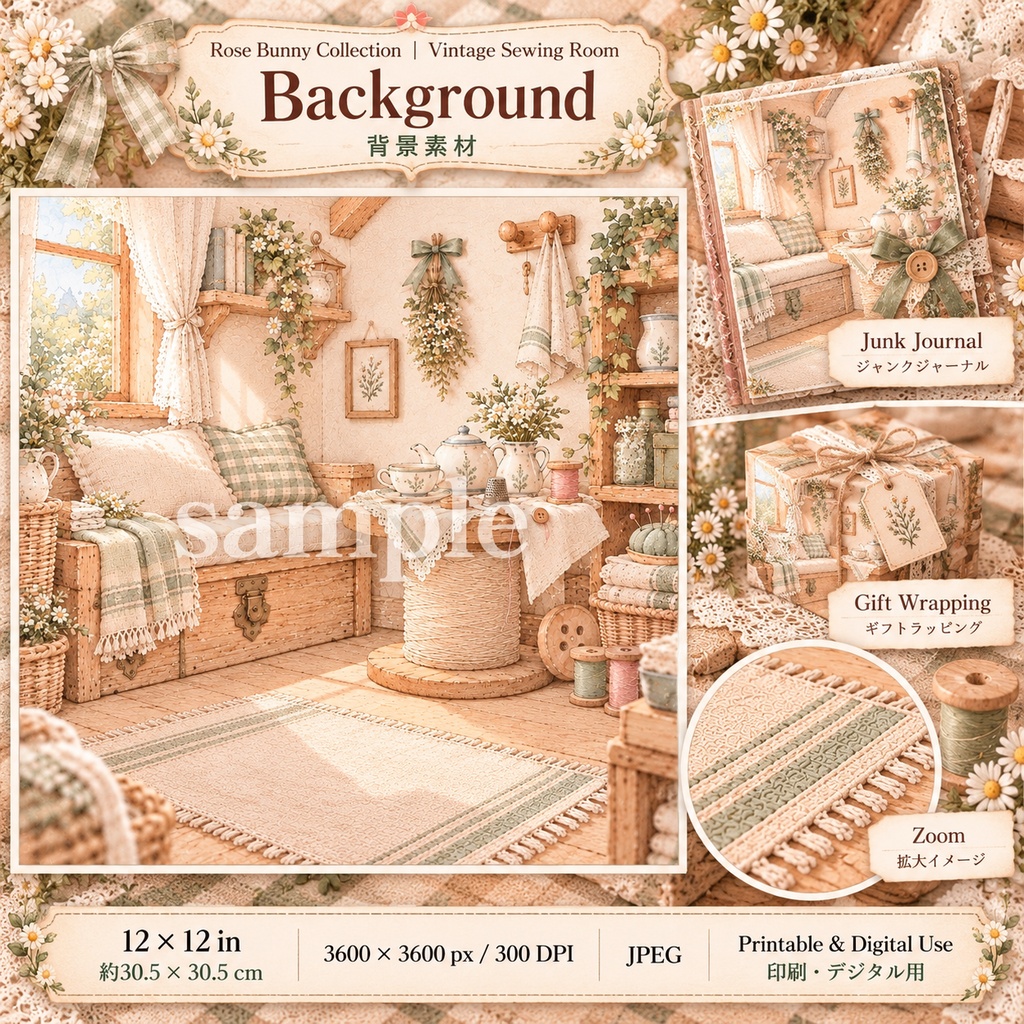 Rose Bunny Collection|Vintage Sewing Room ローズバニーの小さな裁縫部屋|背景素材8枚セット