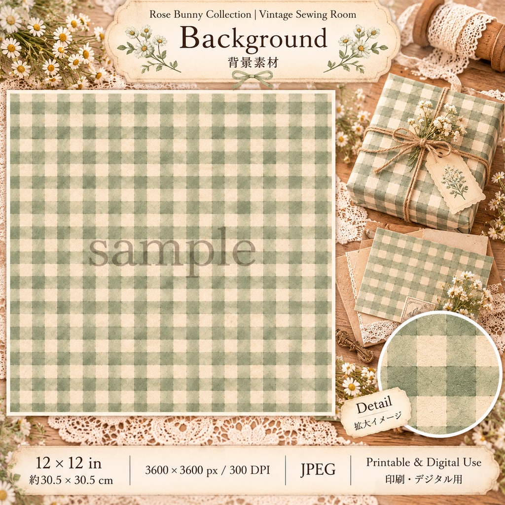 Rose Bunny Collection|Vintage Sewing Room ローズバニーの小さな裁縫部屋|背景素材8枚セット