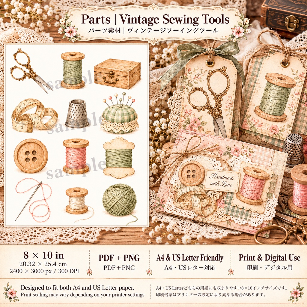 Rose Bunny Collection|Vintage Sewing Room ローズバニーの小さな裁縫部屋|背景素材8枚セット
