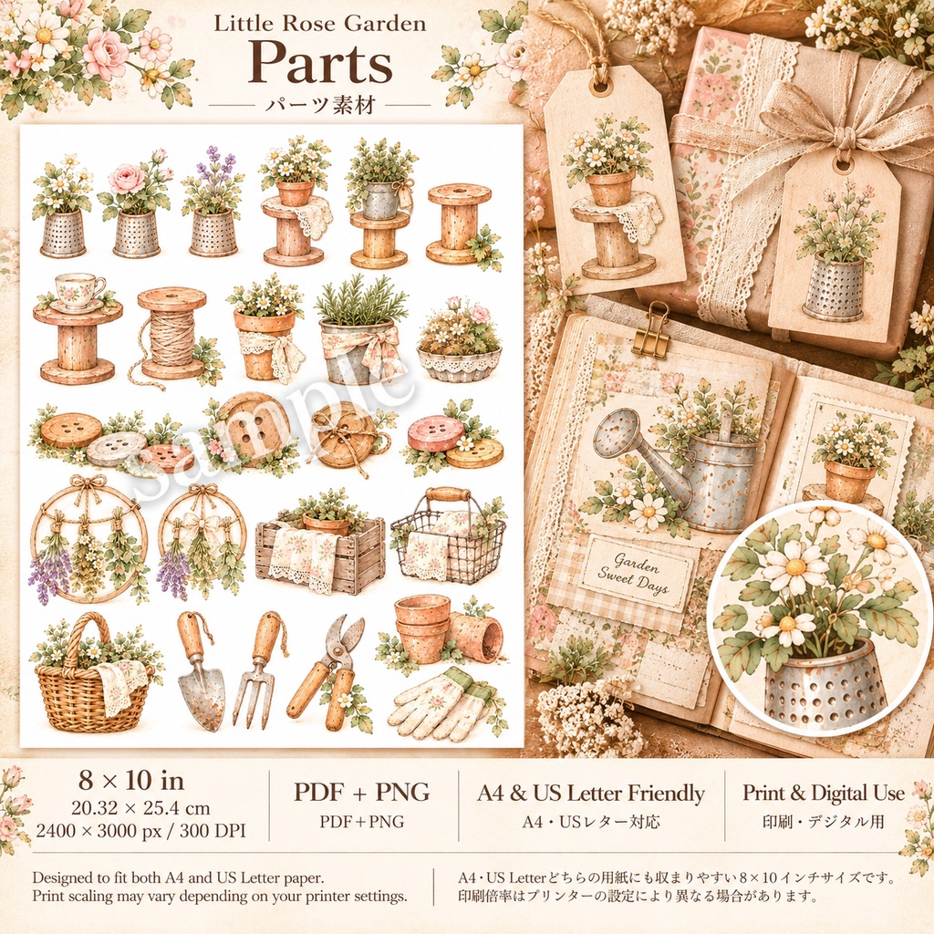 Little Rose Garden|ローズバニーの小さなバラの庭|背景&パーツ素材セット