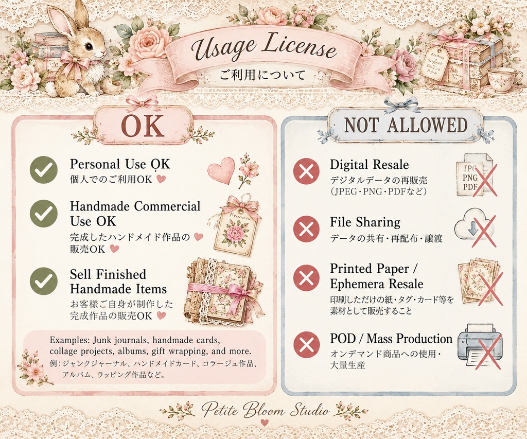 Little Rose Garden|ローズバニーの小さなバラの庭|背景&パーツ素材セット