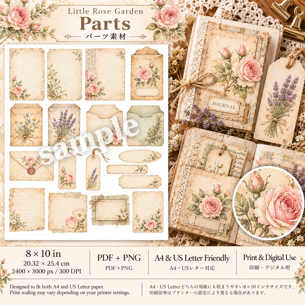 Little Rose Garden|ローズバニーの小さなバラの庭|背景&パーツ素材セット