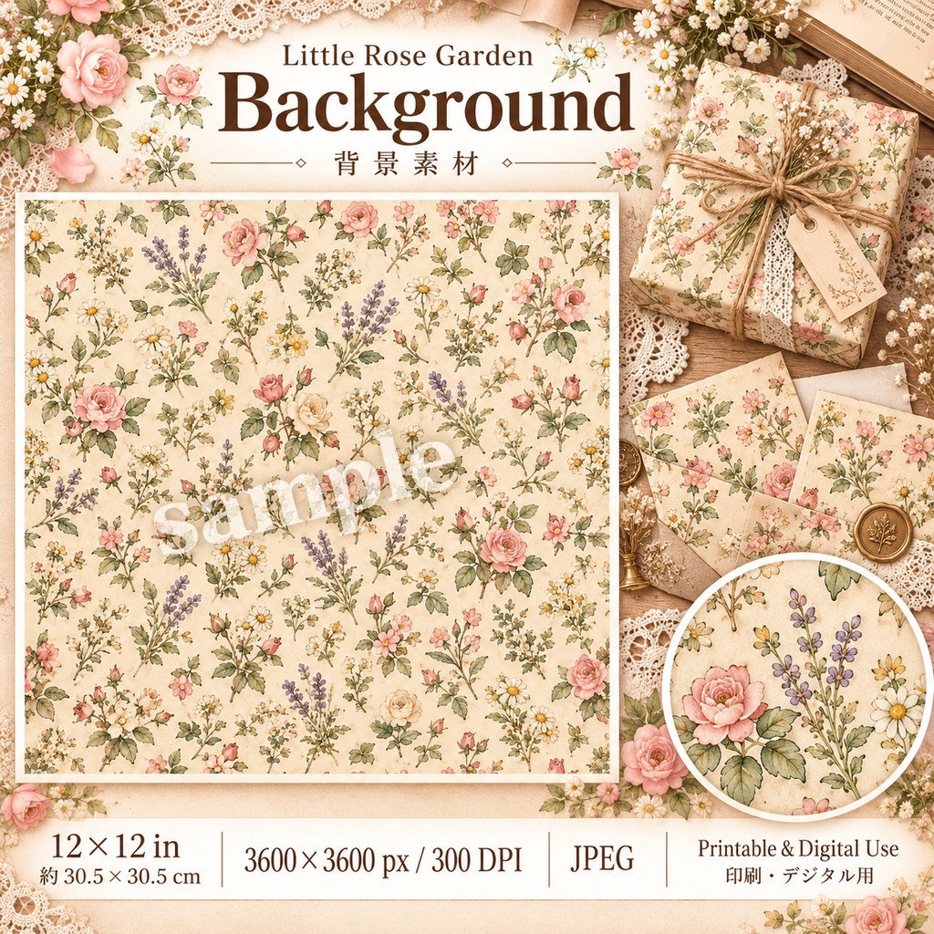 Little Rose Garden|ローズバニーの小さなバラの庭|背景&パーツ素材セット