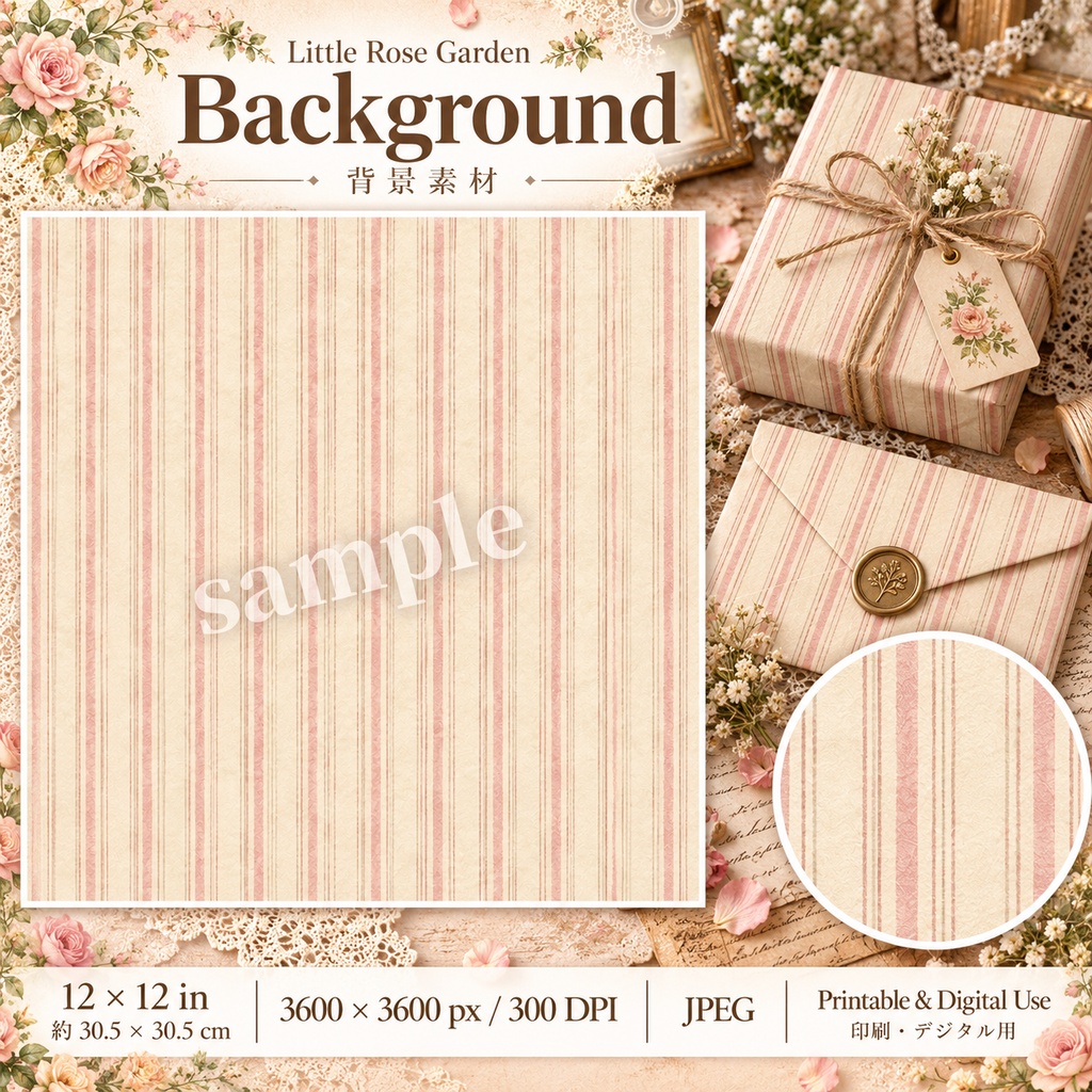 Little Rose Garden|ローズバニーの小さなバラの庭|背景&パーツ素材セット