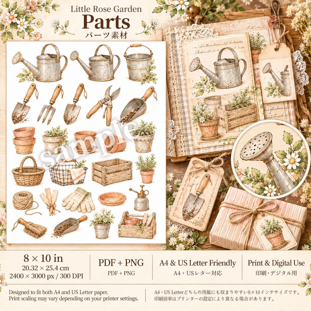 Little Rose Garden|ローズバニーの小さなバラの庭|背景&パーツ素材セット