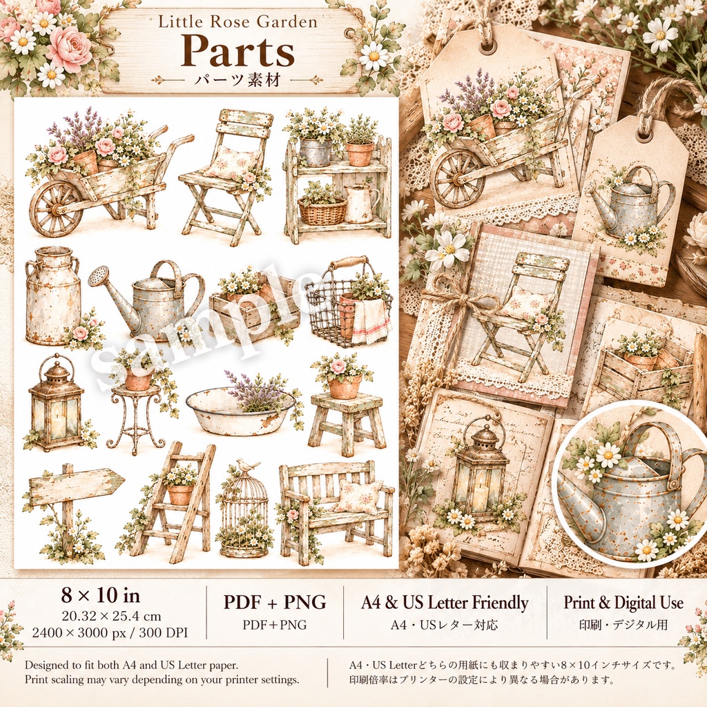 Little Rose Garden|ローズバニーの小さなバラの庭|背景&パーツ素材セット