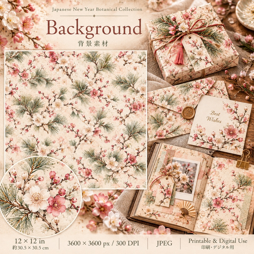 【Japanese New Year Botanical Collection】 日本のお正月ボタニカル|和紙・梅・椿・松のデジタル素材集