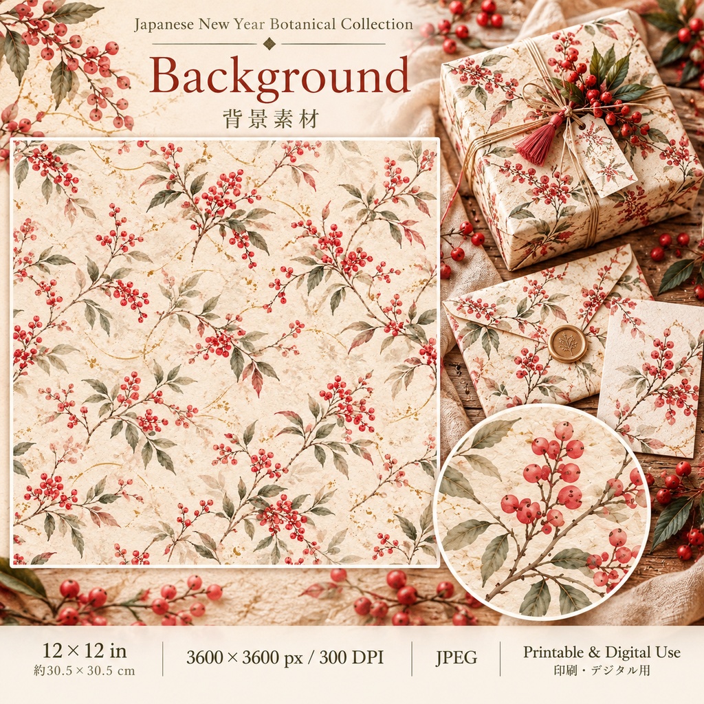 【Japanese New Year Botanical Collection】 日本のお正月ボタニカル|和紙・梅・椿・松のデジタル素材集