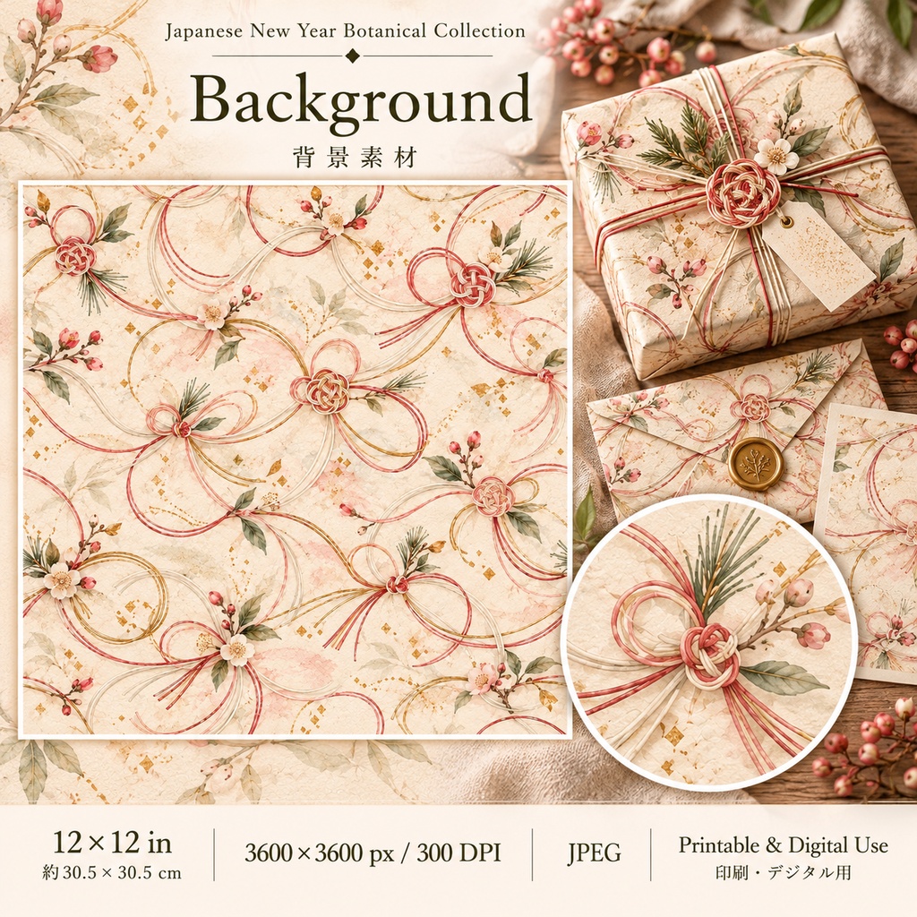 【Japanese New Year Botanical Collection】 日本のお正月ボタニカル|和紙・梅・椿・松のデジタル素材集
