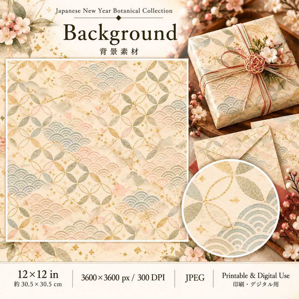 【Japanese New Year Botanical Collection】 日本のお正月ボタニカル|和紙・梅・椿・松のデジタル素材集