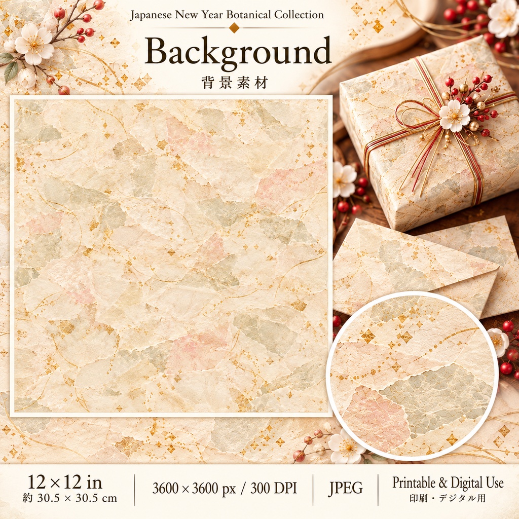 【Japanese New Year Botanical Collection】 日本のお正月ボタニカル|和紙・梅・椿・松のデジタル素材集