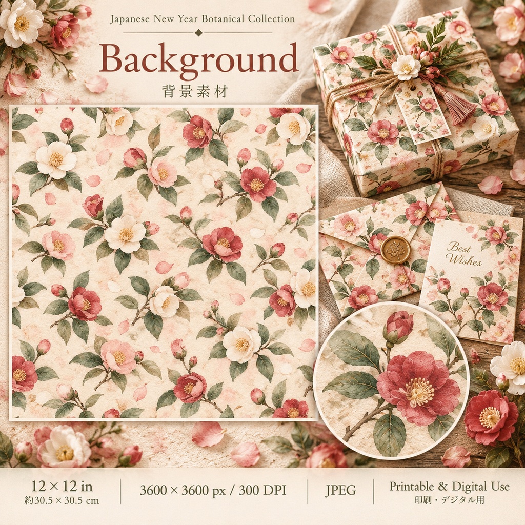【Japanese New Year Botanical Collection】 日本のお正月ボタニカル|和紙・梅・椿・松のデジタル素材集