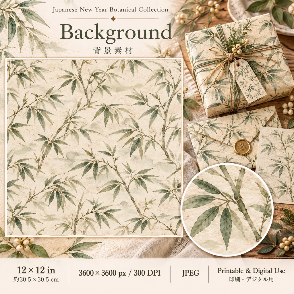 【Japanese New Year Botanical Collection】 日本のお正月ボタニカル|和紙・梅・椿・松のデジタル素材集