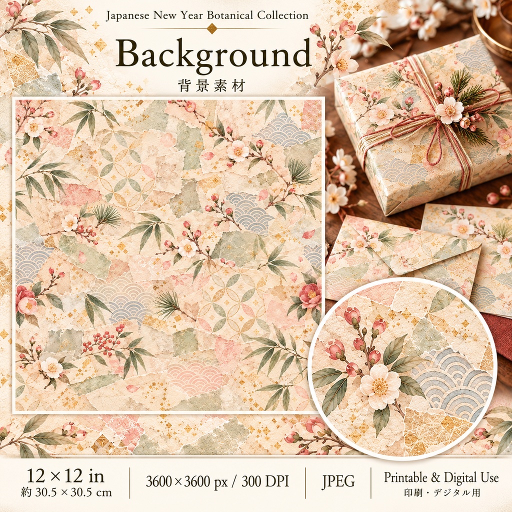 【Japanese New Year Botanical Collection】 日本のお正月ボタニカル|和紙・梅・椿・松のデジタル素材集