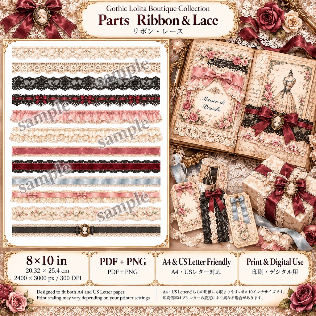Gothic Lolita Boutique Collection|ゴスロリ洋装店|アンティークレースとクラシカルドレス|背景&パーツ素材15シート