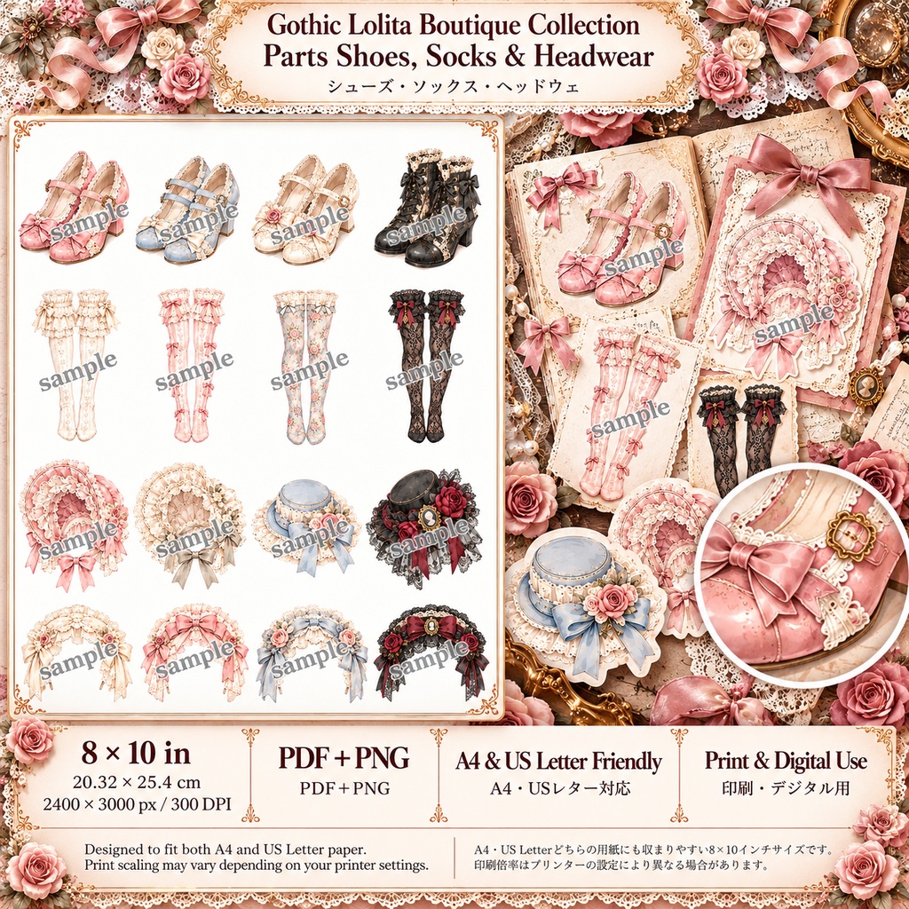 Gothic Lolita Boutique Collection|ゴスロリ洋装店|アンティークレースとクラシカルドレス|背景&パーツ素材15シート