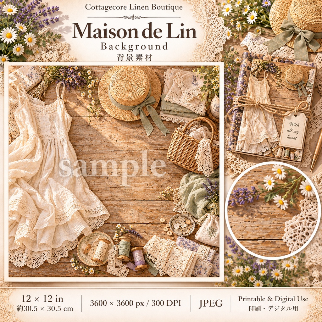 商品タイトル コテージコアの小さなリネン洋品店|Maison de Lin|背景8枚+パーツ7シート|ジャンクジャーナル・コラージュ素材
