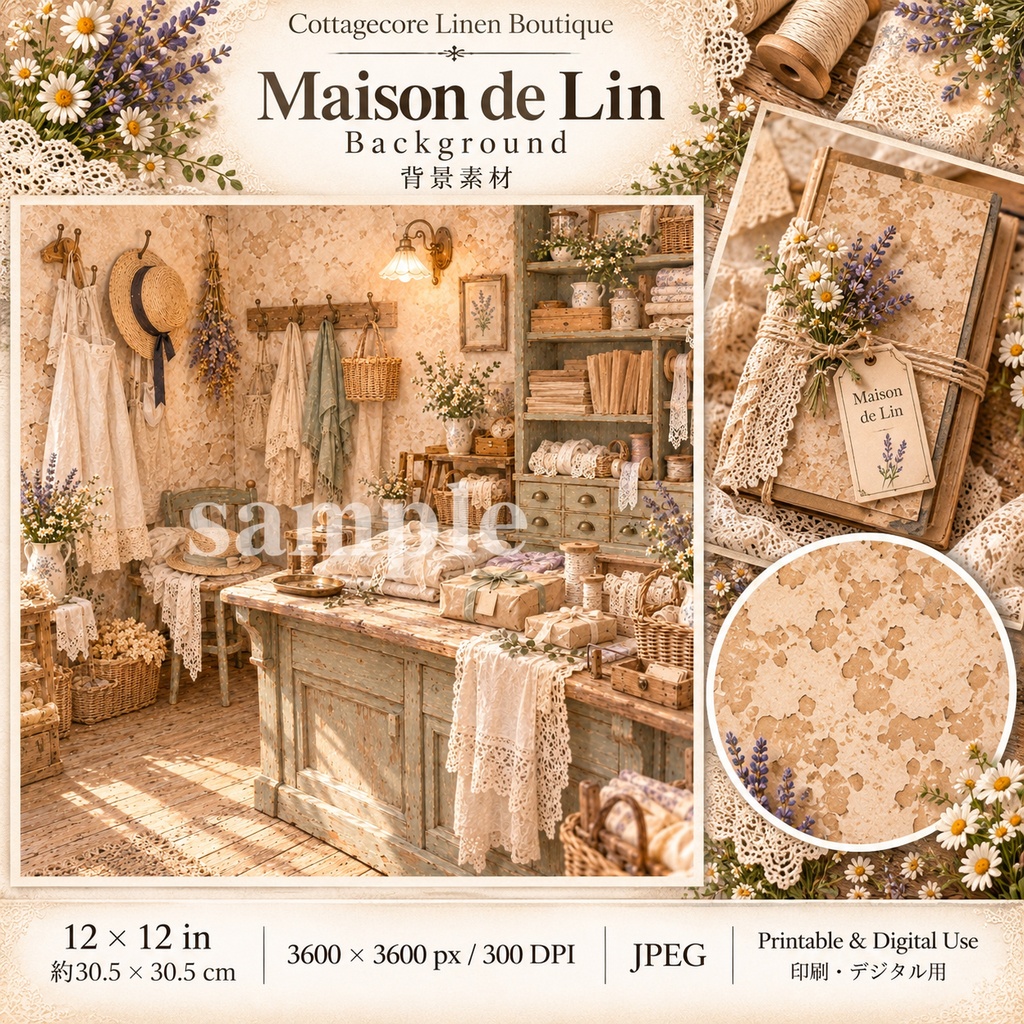 商品タイトル コテージコアの小さなリネン洋品店|Maison de Lin|背景8枚+パーツ7シート|ジャンクジャーナル・コラージュ素材