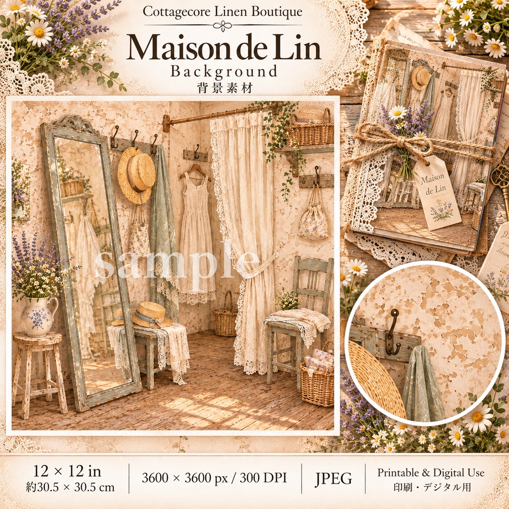 商品タイトル コテージコアの小さなリネン洋品店|Maison de Lin|背景8枚+パーツ7シート|ジャンクジャーナル・コラージュ素材