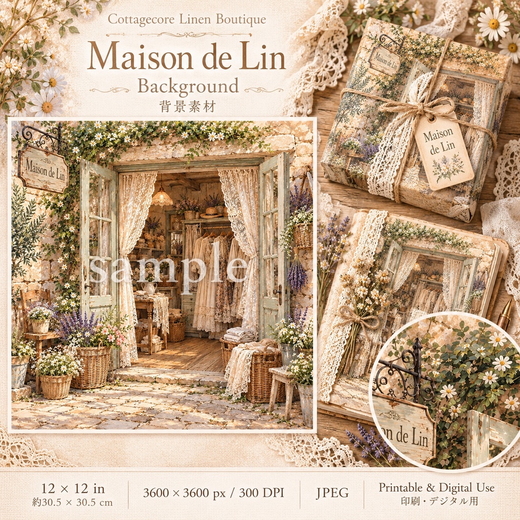 商品タイトル コテージコアの小さなリネン洋品店|Maison de Lin|背景8枚+パーツ7シート|ジャンクジャーナル・コラージュ素材