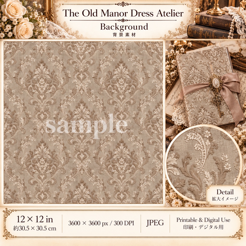 The Old Manor Dress Atelier|英国アンティーク洋装店のジャンクジャーナル素材集|背景8枚+パーツ7シート