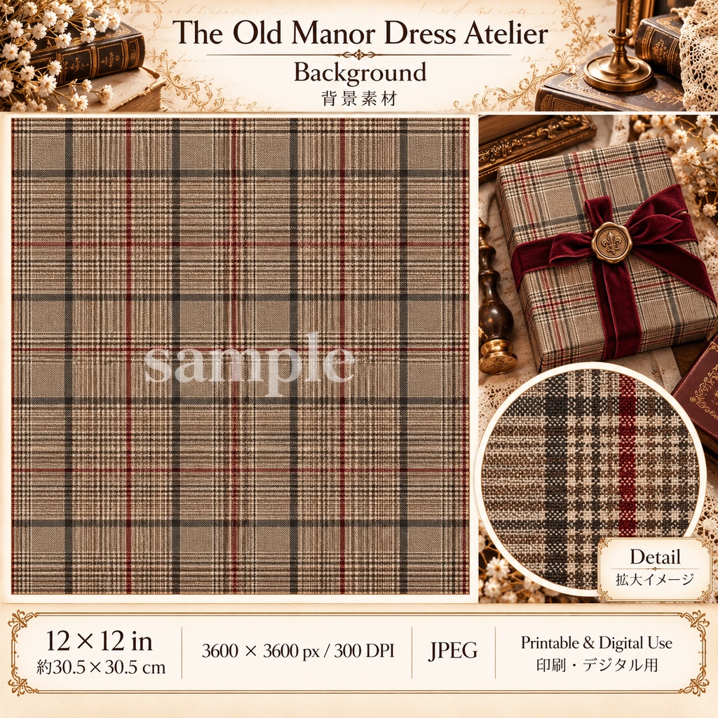 The Old Manor Dress Atelier|英国アンティーク洋装店のジャンクジャーナル素材集|背景8枚+パーツ7シート