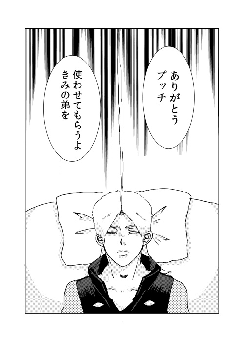 スターダストレイニー