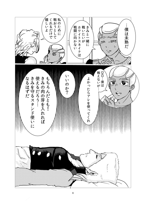 スターダストレイニー