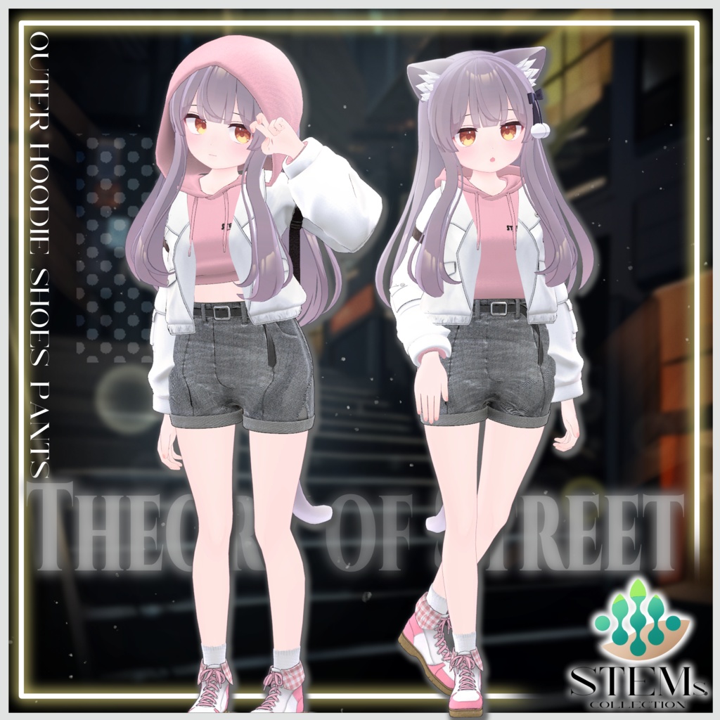 セオリーオブストリート -Theory_of_Street-【18アバター対応】