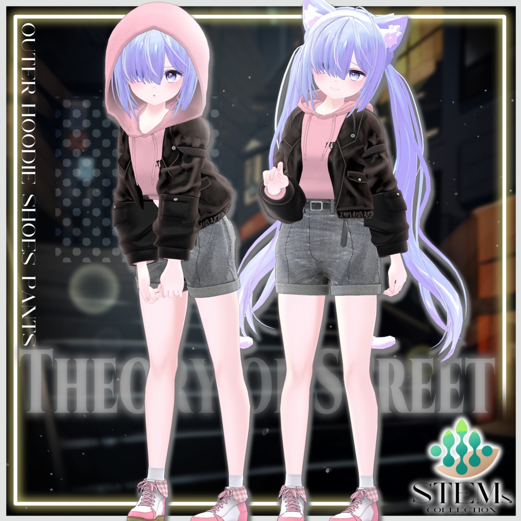 セオリーオブストリート -Theory_of_Street-【18アバター対応】