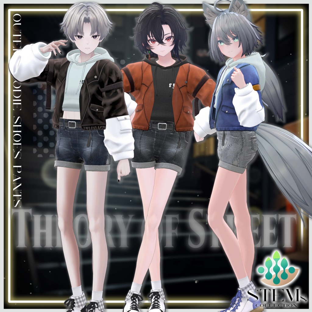 セオリーオブストリート -Theory_of_Street-【18アバター対応】