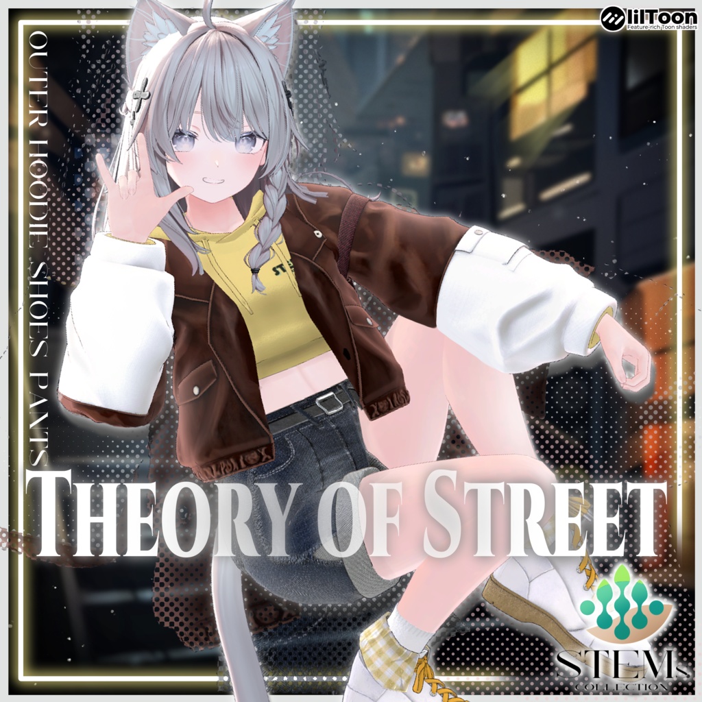 【発売記念セール中】セオリーオブストリート -Theory_of_Street-【14アバター対応】