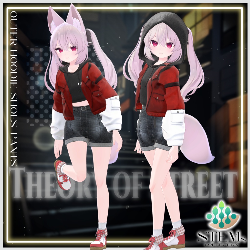 セオリーオブストリート -Theory_of_Street-【18アバター対応】