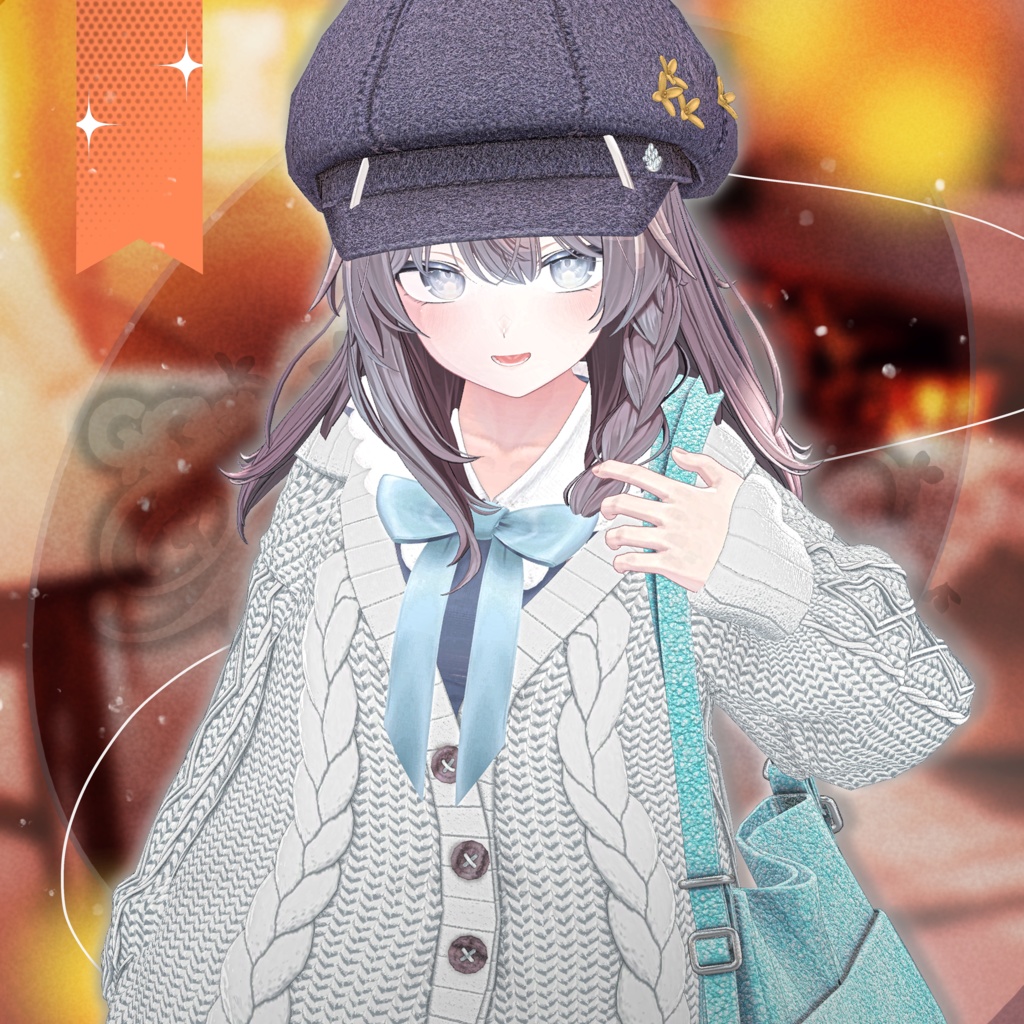 コジーブレイドハーモニー-Cozy_Braid_Harmony-【20アバター対応】