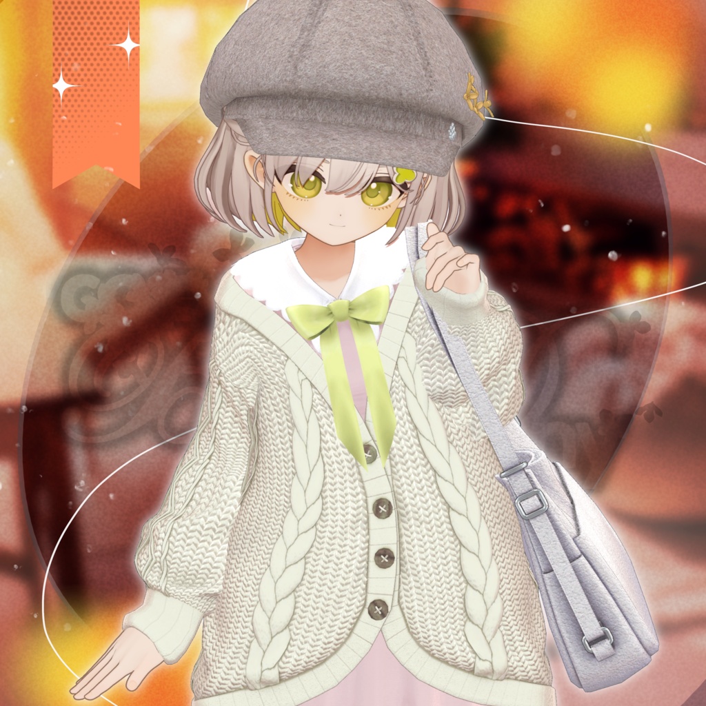 コジーブレイドハーモニー-Cozy_Braid_Harmony-【20アバター対応】