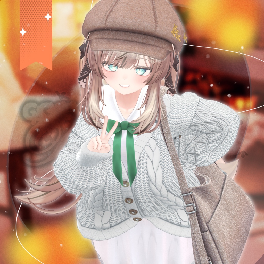 コジーブレイドハーモニー-Cozy_Braid_Harmony-【20アバター対応】