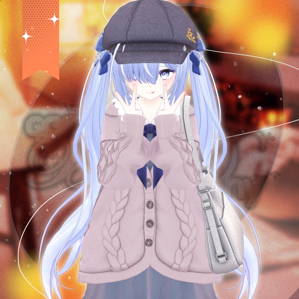 コジーブレイドハーモニー-Cozy_Braid_Harmony-【20アバター対応】