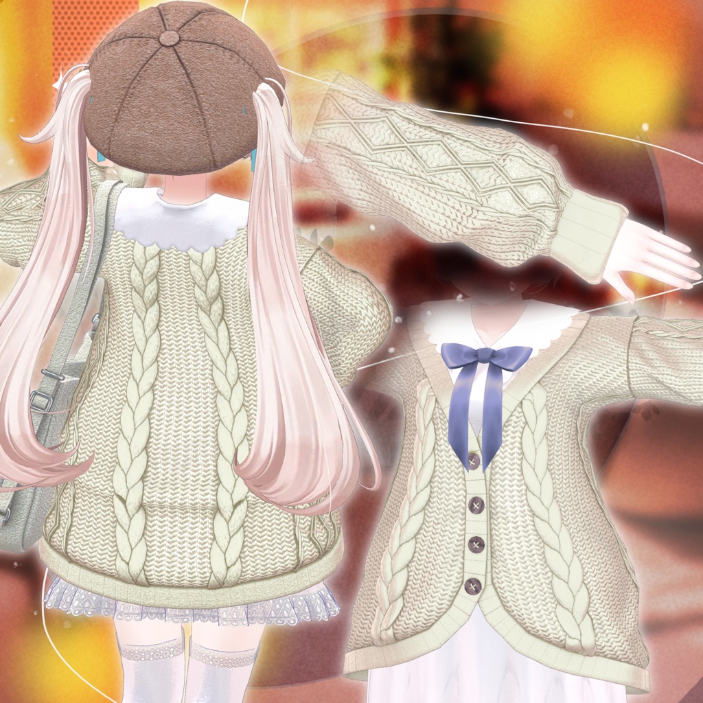 コジーブレイドハーモニー-Cozy_Braid_Harmony-【20アバター対応】