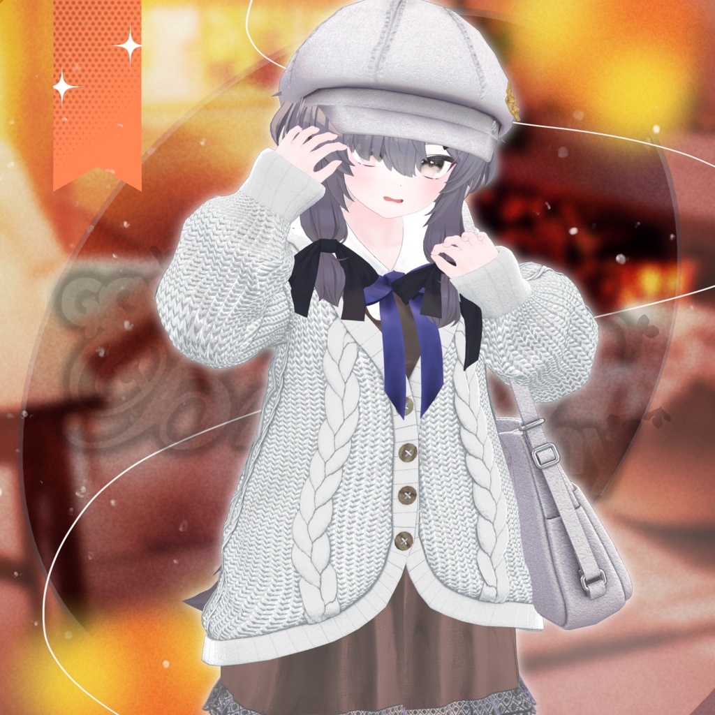 コジーブレイドハーモニー-Cozy_Braid_Harmony-【20アバター対応】