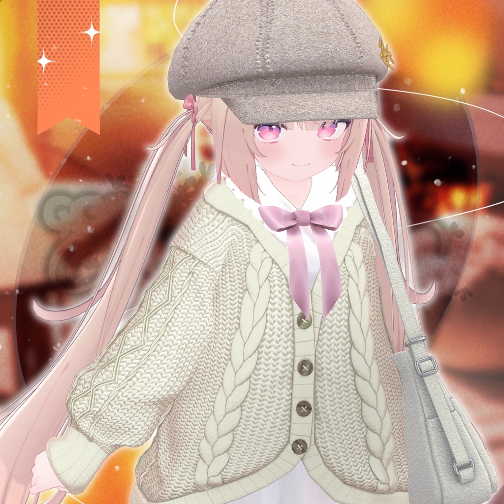 コジーブレイドハーモニー-Cozy_Braid_Harmony-【20アバター対応】