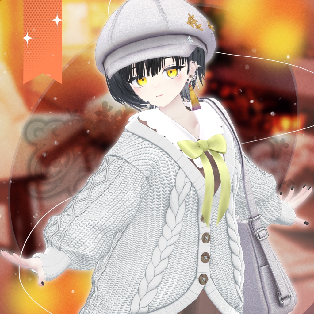 コジーブレイドハーモニー-Cozy_Braid_Harmony-【20アバター対応】