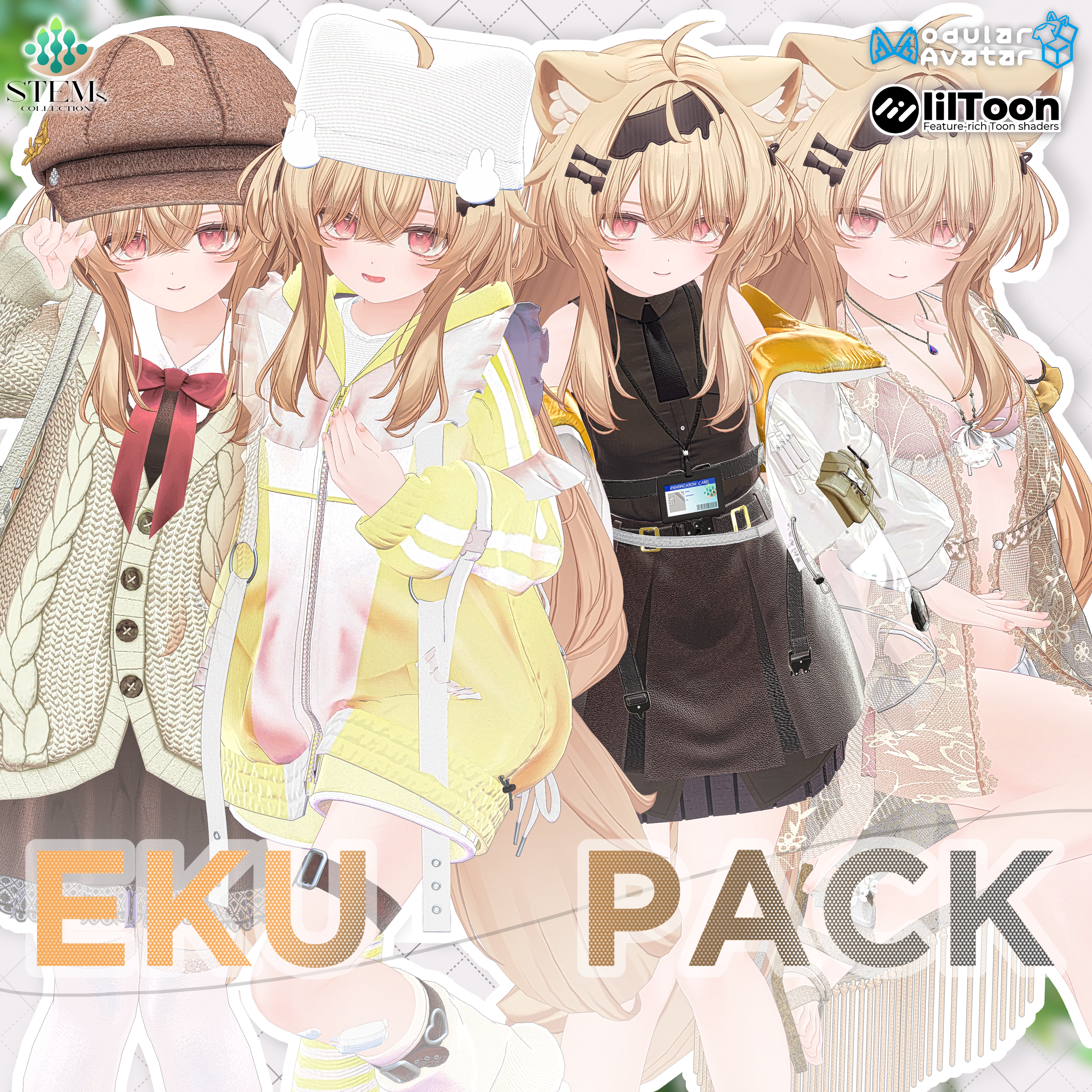 STEMs.COLLECTIONエクちゃんおトクパック　　【～2025/10/19】