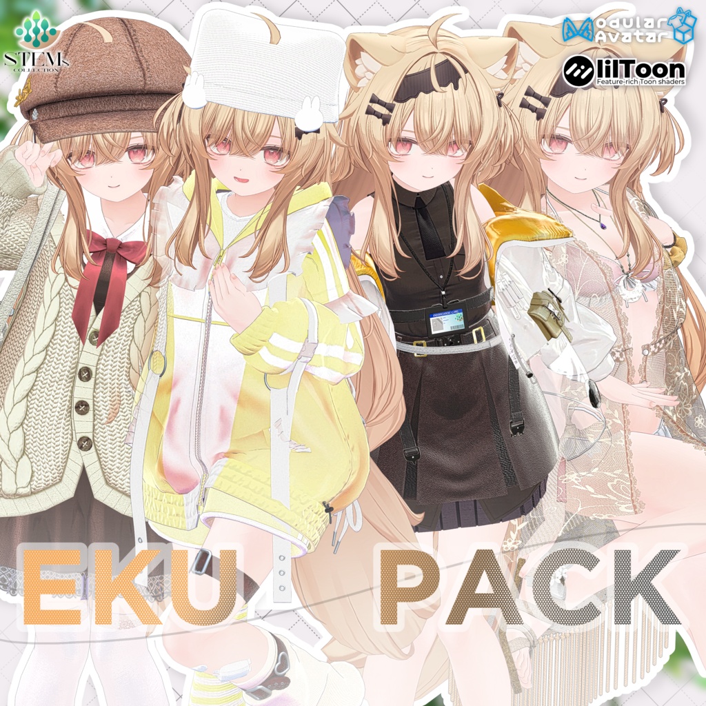 STEMs.COLLECTIONエクちゃんおトクパック 【~2025/10/19】