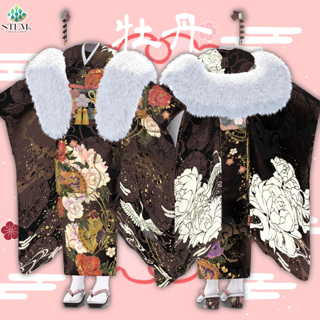 【発売記念セール】春雅び-Harumiyabi-【19アバター対応】